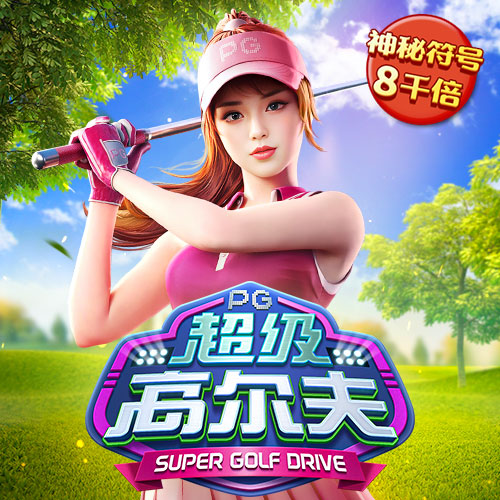 b体育官网首页网址