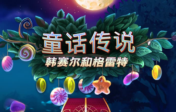 贝博体育官方app下载安卓